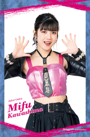 川嶋美楓(Juice=Juice)『＜初恋の亡霊＞A4タヘ?ストリー』