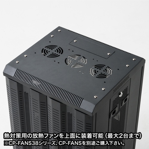 マルチ収納ラック(メッシュパネル・鍵付き・H550) CP-SVCMULT4 | 激安