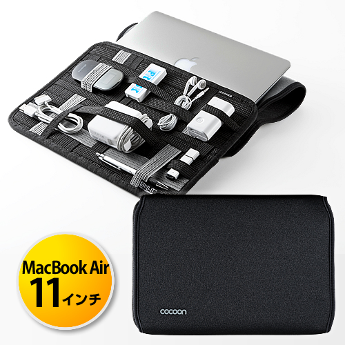MacBook Airケース（11インチ・「GRID-IT！」付属・Cocoon Wrap 11