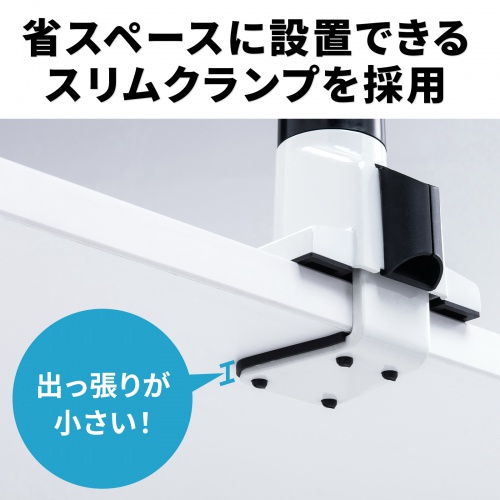 モニターアーム(垂直水平・多関節・VESA規格・上下2面・ホワイト) CR