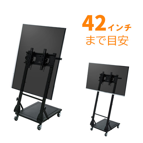 テレビスタンド(折りたたみ・耐荷重10kg・VESA対応・キャスター付き
