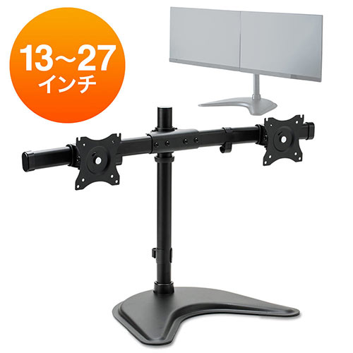 モニターアーム（2画面・デュアル・スタンド・置き型・VESA） | 激安