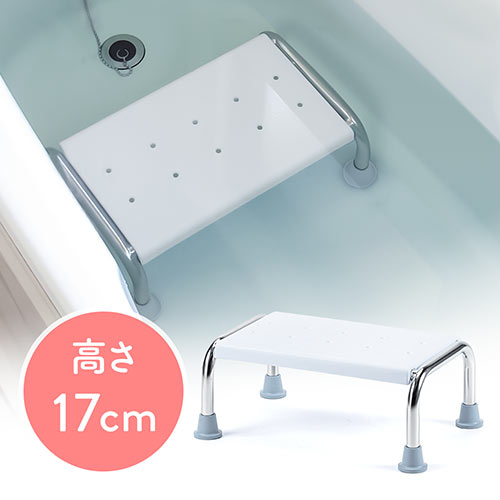 浴槽台（浴槽内・椅子・風呂・浮かない・半身浴・踏み台・ステップ台