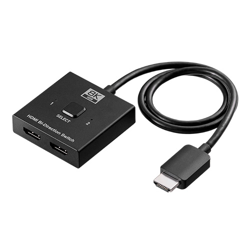 HDMI切替器（8K・4K・電源不要・2入力1出力・2出力・HDCP・セレクター