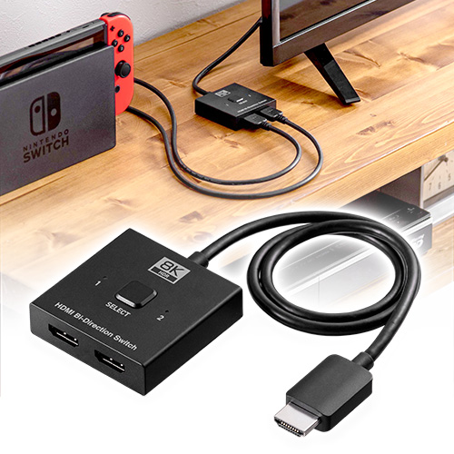 HDMI切替器（8K・4K・電源不要・2入力1出力・2出力・HDCP・セレクター