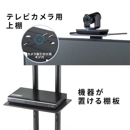 テレビスタンド｜キャスター・ハイタイプ・角度調整・65インチ対応