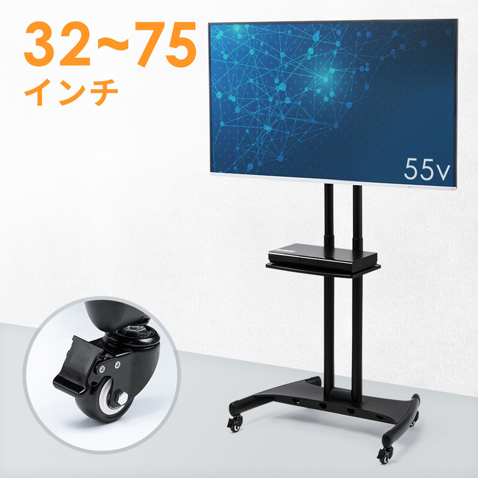 40V34対応テレビスタンド | 激安通販のイーサプライ