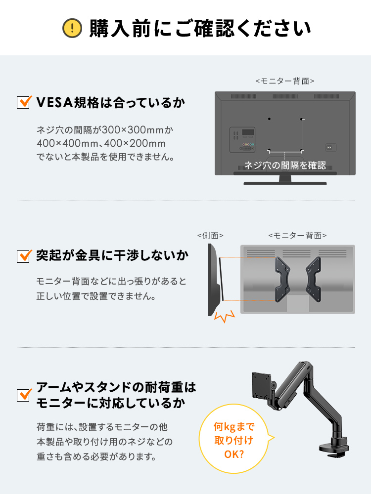 VESA変換金具 アダプター プレート｜300×300mm・400×400mm・400×200mm