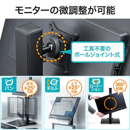 モニターアーム（デュアル・スタンド型・置き型液晶アーム・上下2面