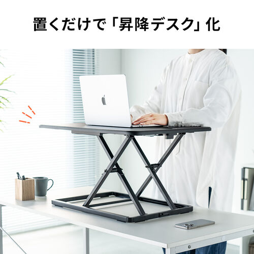 スタンディングデスク（リフトアップデスク・卓上・バネ圧昇降・幅67cm