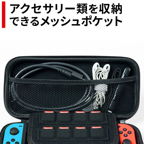 Nintendo Switch専用ケース（セミハード・ガラスフィルム・ゲーム