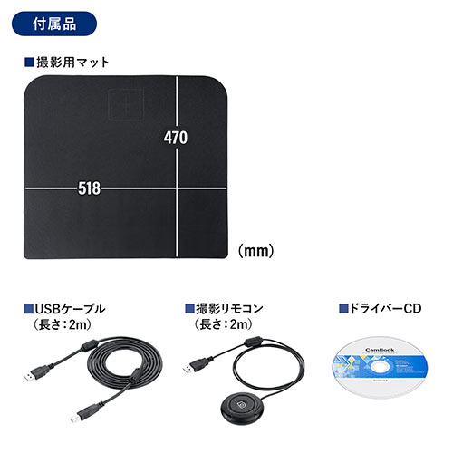 手元撮影カメラ 書画カメラ WEBカメラ付き（A3対応・1800万画素・OCR