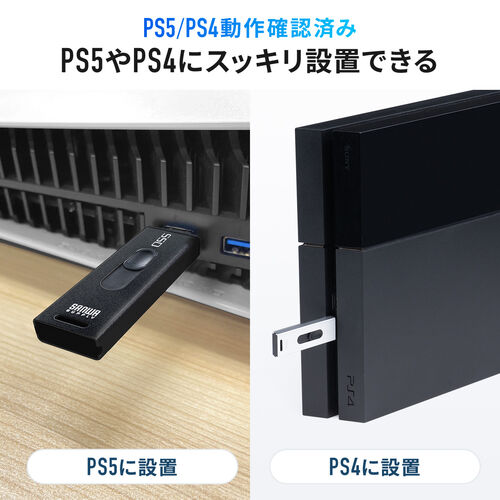 外付けSSD(1TB・容量・PC・ゲーム・ブラック・おすすめ）USSD1TBBK