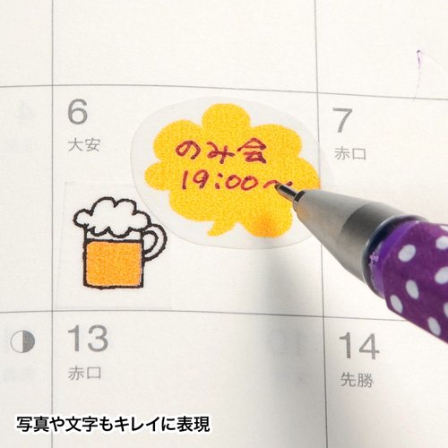 マスキングテープ用紙（A4サイズ・20mmカット幅） LB-IJMSK2 | 激安