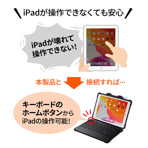 キーボード（10.2インチiPad専用・2019年・スマートコネクタ