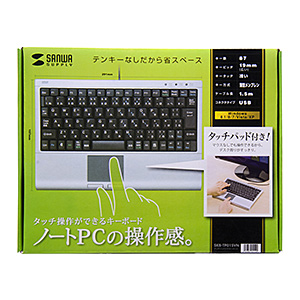 キーボード（メンブレン・有線・タッチパッド付・USB・おすすめ