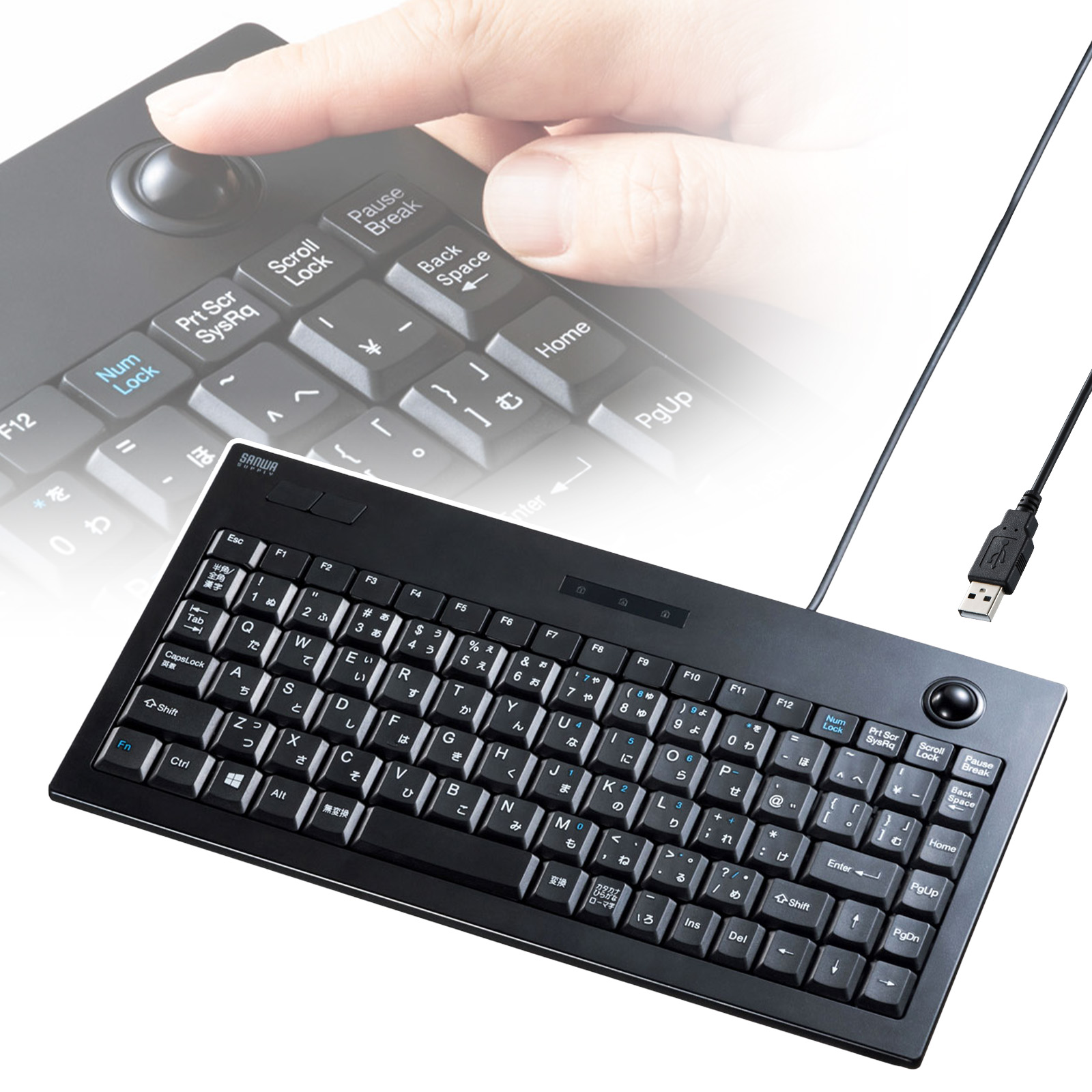 ポイント専用 アウトレット品】USBキーボード(トラックボール一体型