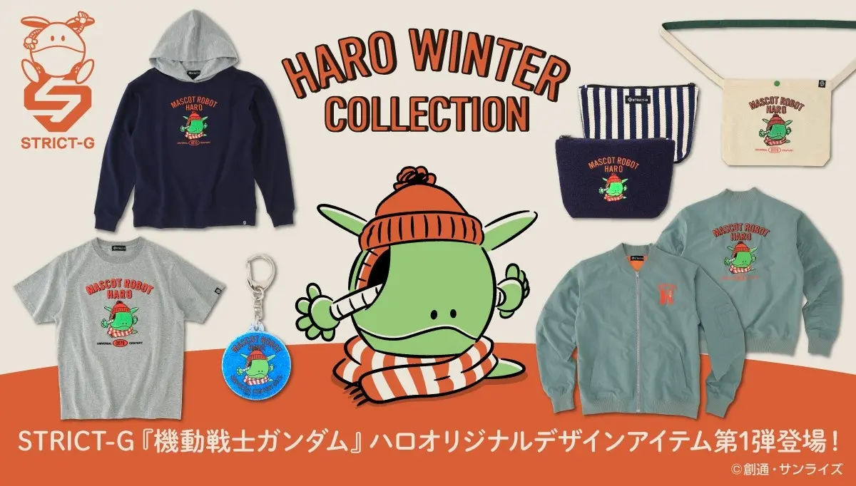 The official Gundam apparel brand launches new Haro-themed winter