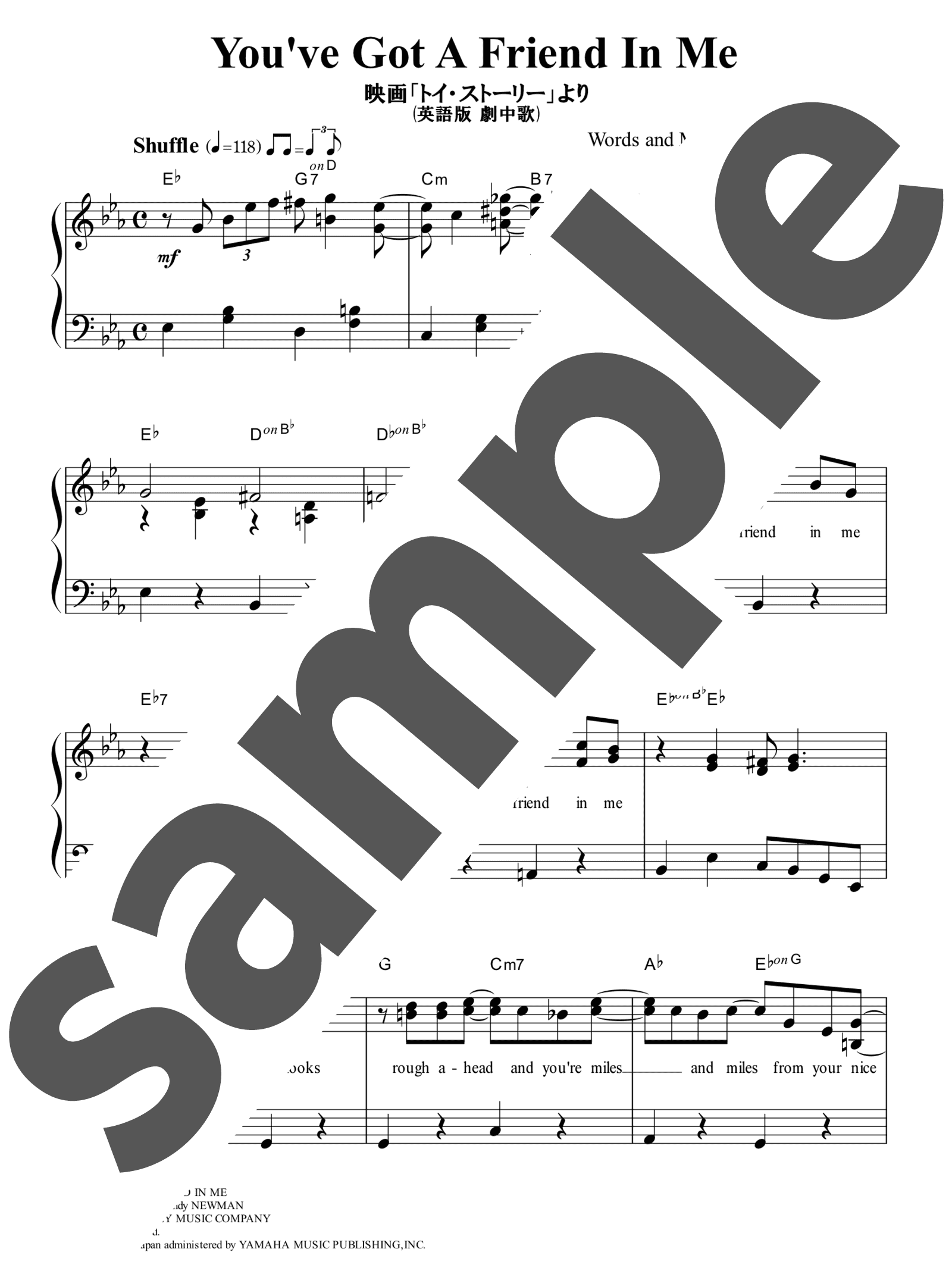 ピアノ楽譜】君はともだち / Randy Newman（初中級） - 楽譜アプリ