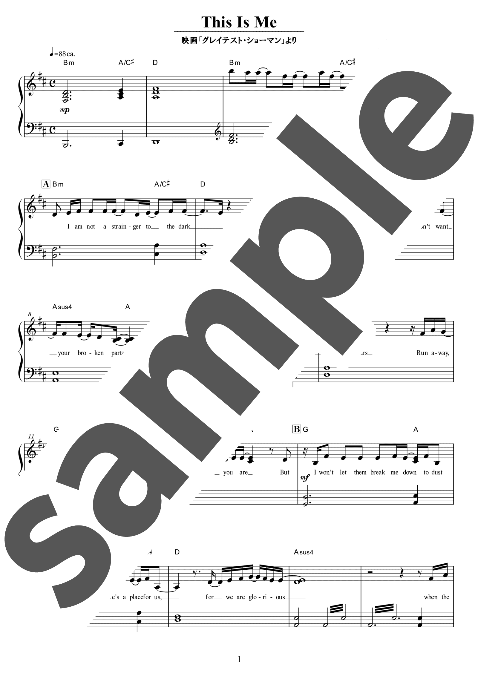 ピアノ楽譜】This Is Me / キアラ・セトル（中級） - 楽譜アプリ