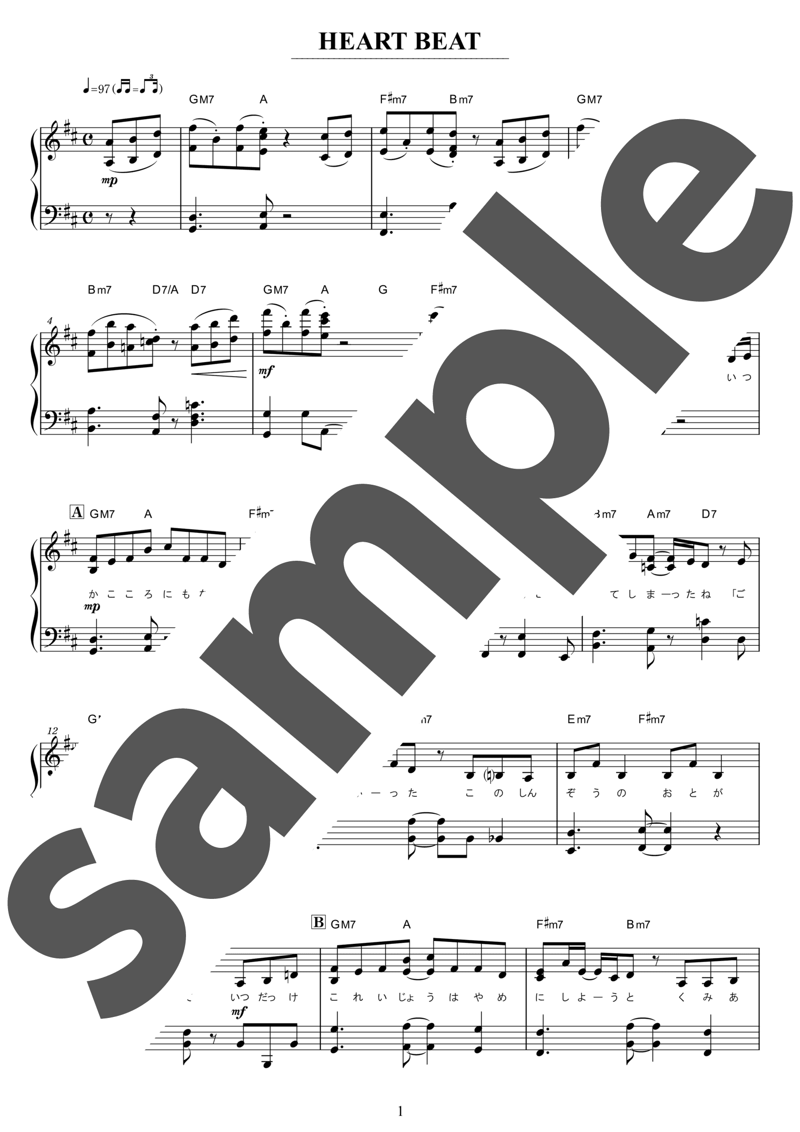 ピアノ楽譜】HEART BEAT / YOASOBI（中上級） - 楽譜アプリ フェアリー