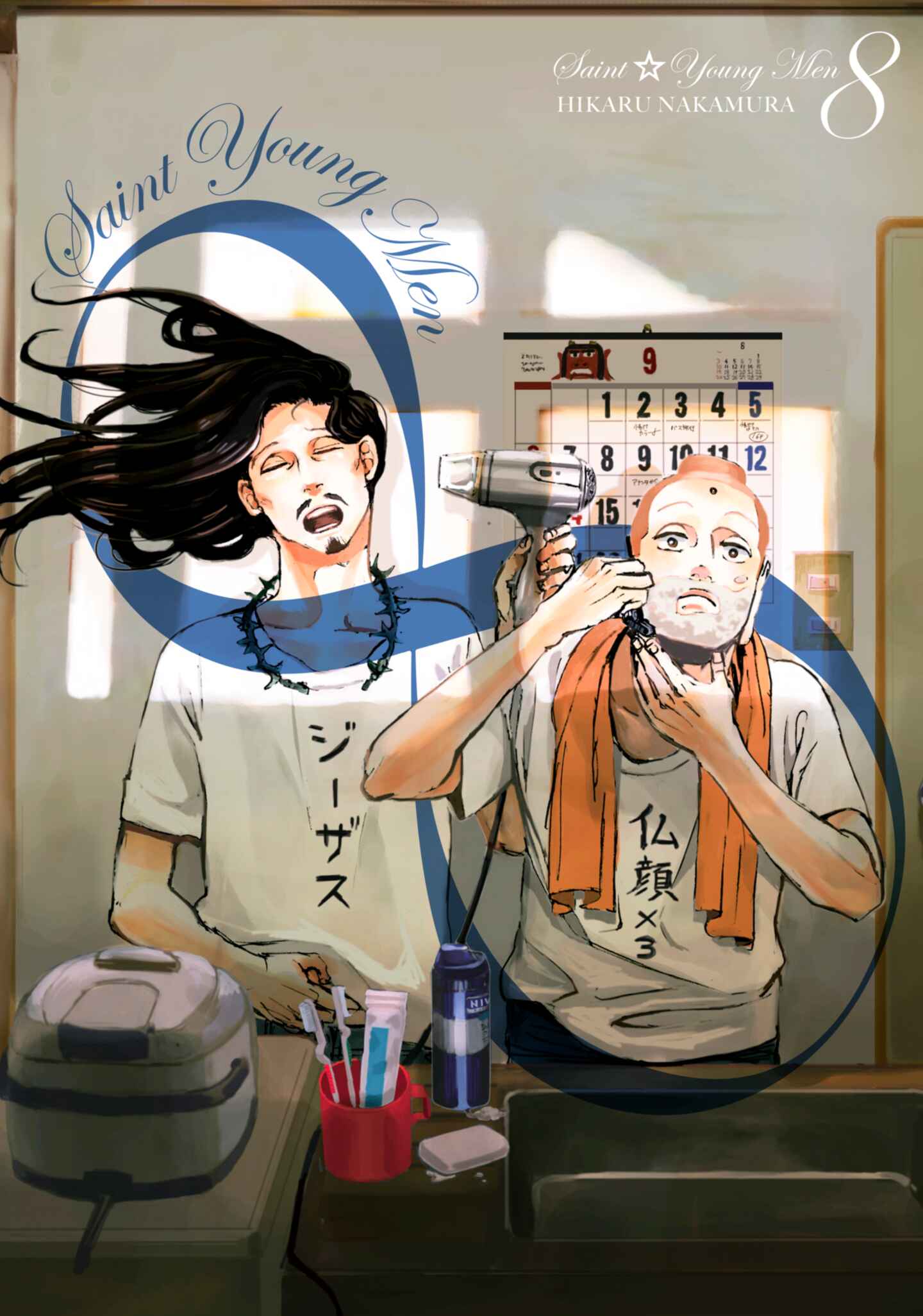 Saint Young Men, Volume 8