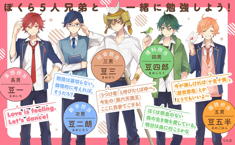 改訂版 スキマに3分 5教科シャッフル まめおぼえ 中1」KADOKAWA学習