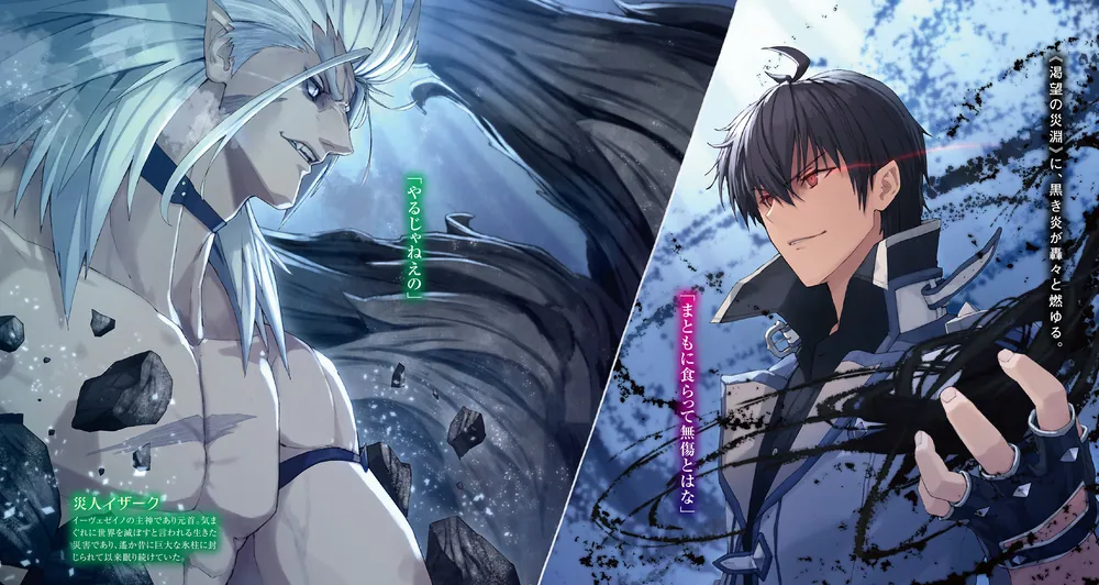 魔王学院の不適合者13〈下〉 ～史上最強の魔王の始祖、転生して子孫