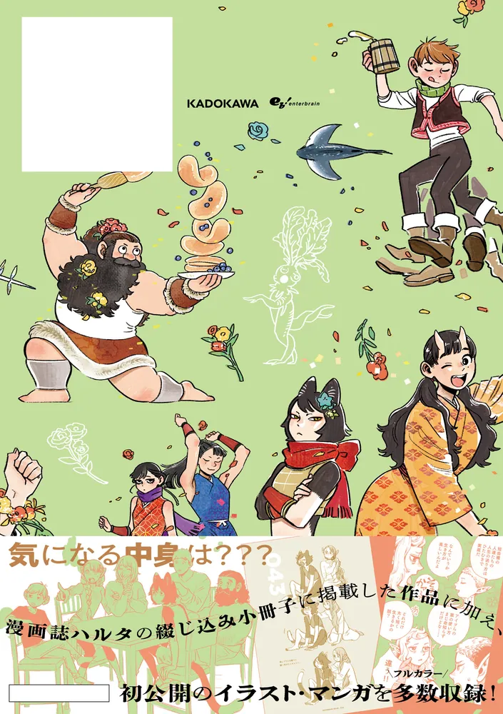 ダンジョン飯 迷宮探索展 デイドリームアワー アクリルスタンド 全5種