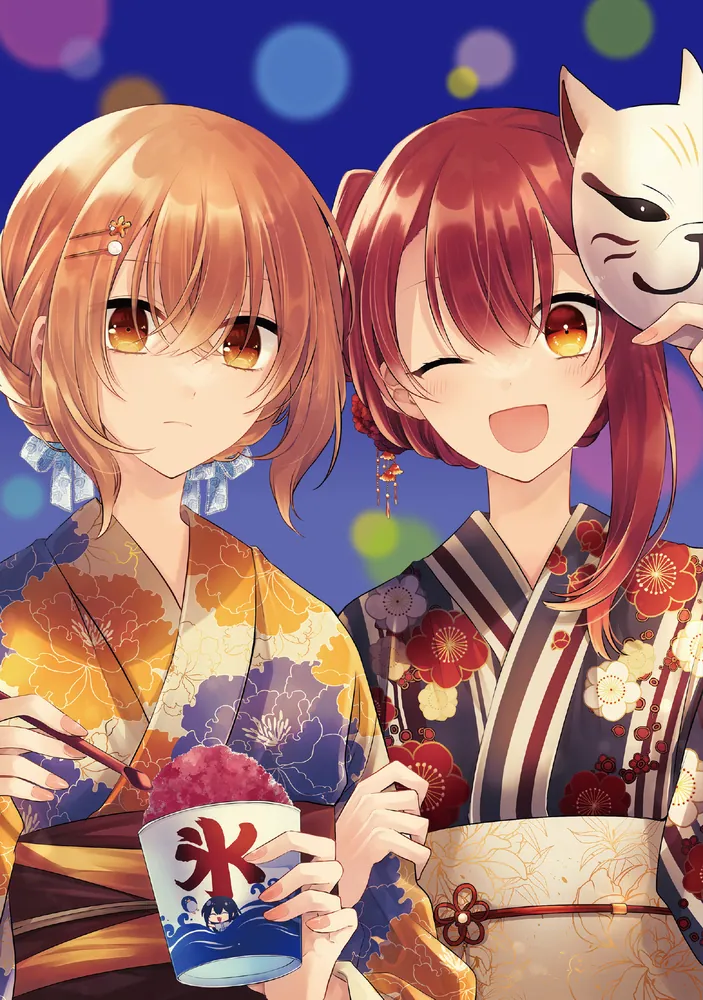 私を喰べたい、ひとでなし 8」苗川采 [電撃コミックスNEXT] - KADOKAWA