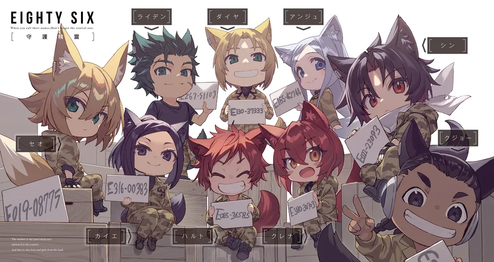 86(エイティシックス)1から14+Alter1と2 86―エイティシックス―Alter.1