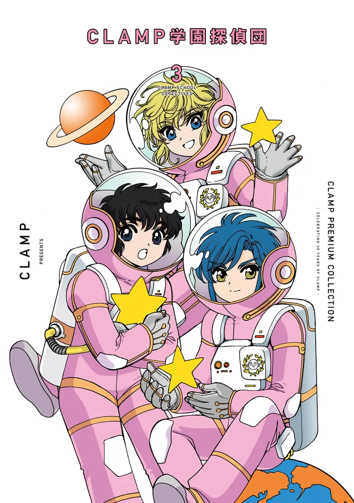CLAMP PREMIUM COLLECTION CLAMP学園探偵