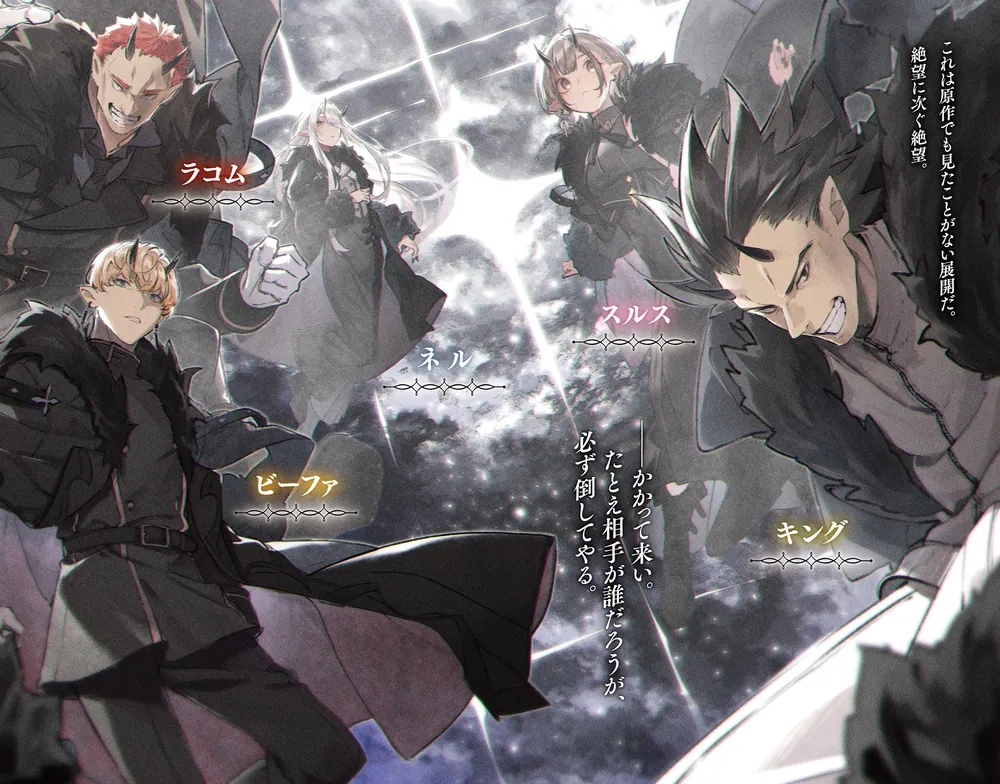 怠惰な悪辱貴族に転生した俺、シナリオをぶっ壊したら規格外の魔力で最