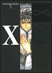 X illustrated collection 2 X