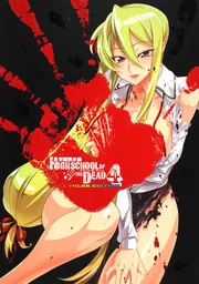 学園黙示録 HIGHSCHOOL OF THE DEAD FULL