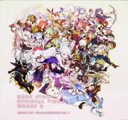 メルクストーリア オフィシャルビジュアルワークス2」 [画集・ファン