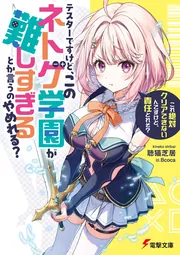 THE DOLL HUNTER 人形はひとりぼっち」中島望