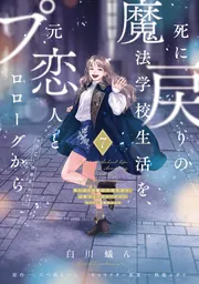 囚われのパルマ 公式ファンブック」 [画集・ファンブック] - KADOKAWA