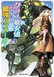 ファイア－エンブレム トラキア776 パーフェクトガイドブック