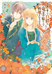 貞本義行画集 DERMOND〔普及版〕」貞本義行 [画集・ファン