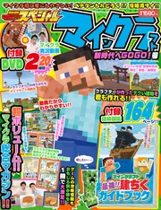 酒田五法Part2超実践編 SSCムック」 [角川SSCムック] - KADOKAWA
