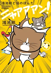 Modernist Cuisine at Home 現代料理のすべて」NathanMyhrvold [ノン