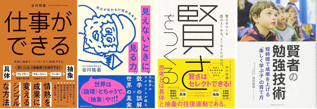 通学講座「資産家感覚ライフプランセミナー」｜株の学校ドットコム