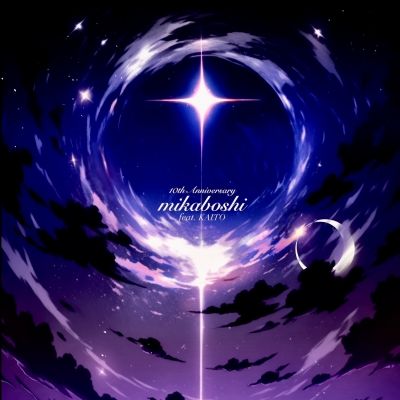 Mikaboshi 10th Edition / 3106。 | KARENT