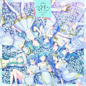 マネキン / DECO*27 | KARENT