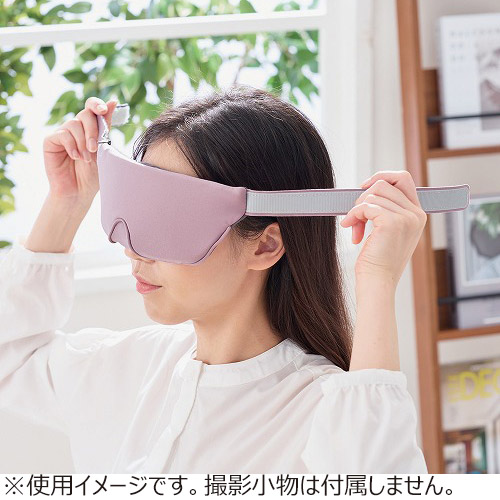 エレコム（ELECOM） エクリアアイマスク（ECLEAR iMask） ジェル＆ツボ