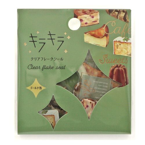 ワールドクラフト キラキラクリアフレークシール KFS-012 Cafe sweets