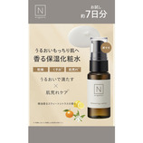 エヌ オーガニック（N organic） Basic バランシング ローション 100mL
