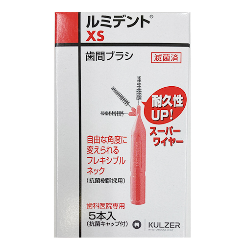 クルツァー（KULZER） ルミデント 歯間ブラシ XS 抗菌キャップ付 5本入