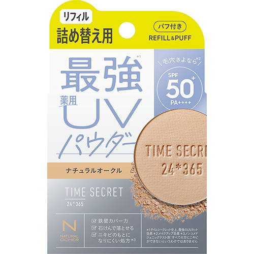 タイムシークレット ミネラル薬用プレストパウダー リフィル（詰め替え